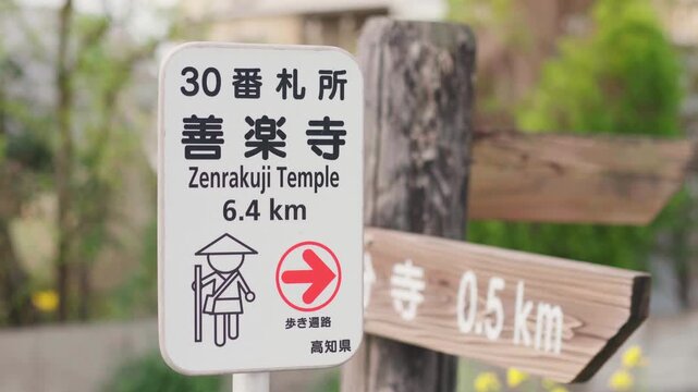 SHIKOKU, JAPAN - may 2 2025 A sign shows the route in Shikoku 88 Buddhist temple pilgrimage.