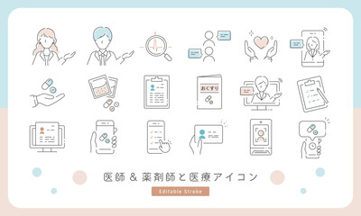 医師･薬剤師の人物イラストと医療DXをテーマにした線画ベクターアイコンセット (遠隔医療･オンライン診療･電子カルテ) Editable stroke, ライトブルーとピンク