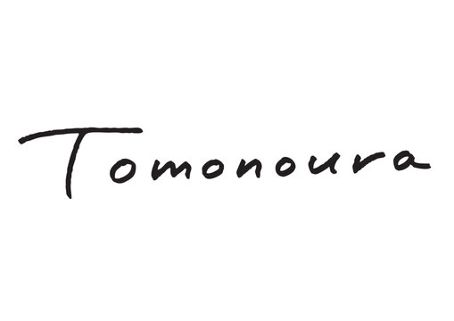 手書き風筆記体で書かれた『Tomonoura』の英字デザイン文字｜鞆の浦, 日本語表記, 英字, 筆記体, 手書き