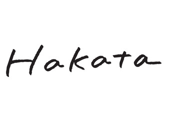 手書き風筆記体で書かれた『Hakata』の英字デザイン文字｜博多, 日本語表記, 英字, 筆記体, 手書き