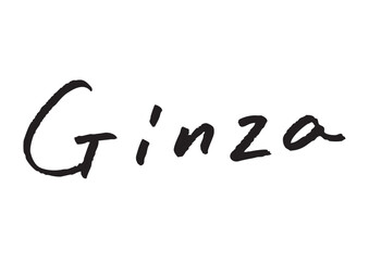 手書き風筆記体で書かれた『Ginza』の英字デザイン文字｜銀座, 日本語表記, 英字, 筆記体, 手書き
