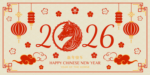 Happy Chinese New Year 2026, Year of the Horse. Chinese lanterns, clouds and flowers. Horizontal banner. Vector illustration.