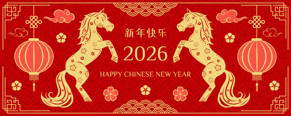 A horizontal banner celebrating the 2026 Chinese New Year. The Year of the Horse. Two golden horses with carved patterns, Chinese lanterns, and flowers on a red background. Vector illustration.