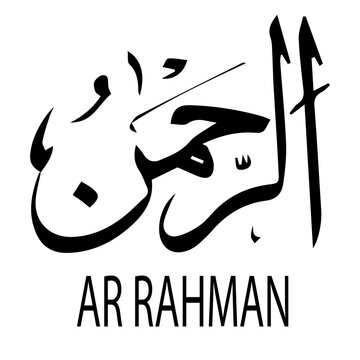 AR Rahman Calligraphy Logo