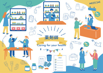 Pharmacist at a pharmacy / 薬局で働く薬剤師