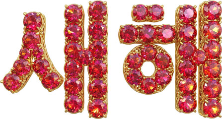 Red Jewel Encusted Saehae (New Year) Korean Text