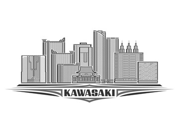Fototapeta premium Vector illustration of Kawasaki