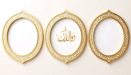 Three golden mosaic frames with centered Arabic calligraphy on a light beige background