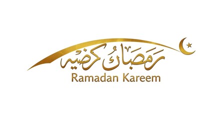 Golden Ramadan Kareem Arabic Calligraphy with Crescent Moon and Star - Celebrate the Holy Month of Ramadan
