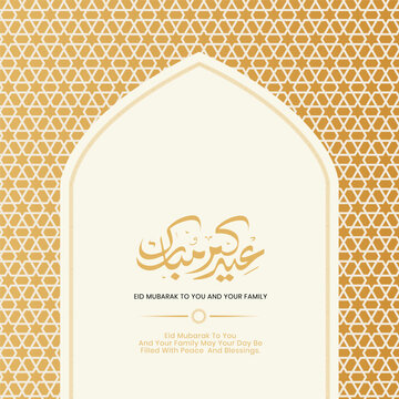 Eid Mubarak Islamic Greeting Background with Elegant Curved Geometric Ribbon Design