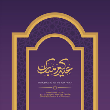 Eid Mubarak Islamic Greeting Background with Layered Mosque Arch and Luxury Purple Theme