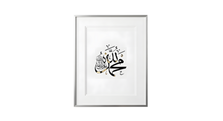 Isolated calligraphy art on transparent background