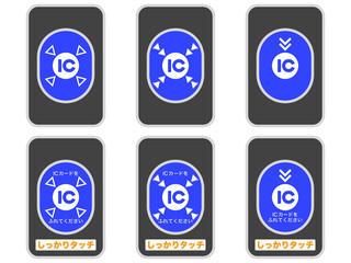 ICカード自動改札機セット