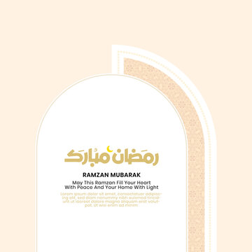 Ramzan Mubarak Islamic Greeting Background with Modern Arch Frame Design
