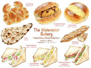 Warm watercolor bread illustration collection. Hand-drawn style assortment for bakery and cafe designs. Generative AI