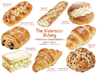 Warm watercolor bread illustration collection. Hand-drawn style assortment for bakery and cafe designs. Generative AI