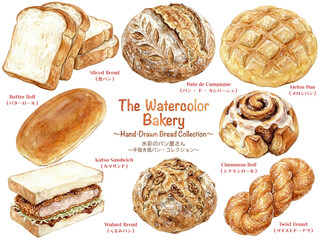 Warm watercolor bread illustration collection. Hand-drawn style assortment for bakery and cafe designs. Generative AI