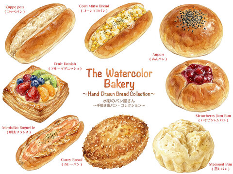 Warm watercolor bread illustration collection. Hand-drawn style assortment for bakery and cafe designs. Generative AI
