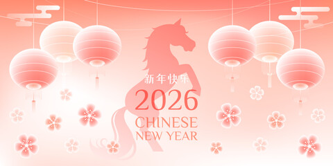 Dreamy Chinese New Year 2026, Year of the Horse. Blurred Chinese lanterns and flowers, horse silhouette. Spring Festival. Horizontal banner. Soft colors. Vector illustration.