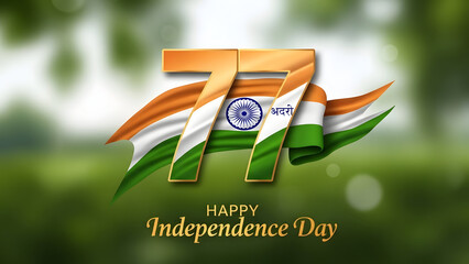 Happy Seventy Seventh Independence Day celebration with Indian flag colors and symbolic numerals on a green bokeh background