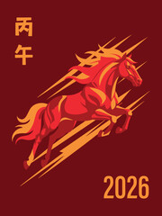 A dynamic vector illustration depicting the Chinese Zodiac Fire Horse, leaping forward in vibrant shades of red and orange against a deep maroon background, celebrating the Lunar New Year 2026