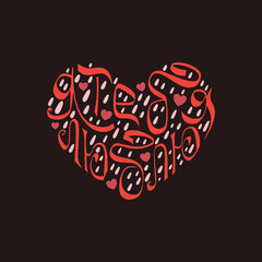 Hand lettered Russian "I love you". Drawing in shape heart shape. Romantic vector illustration of a declaration of love. Decorative Valentine's Day card on a dark background.