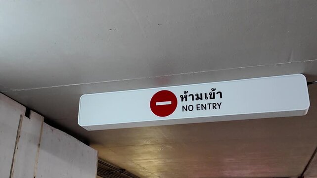 No entry sign with Thai and English text
