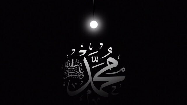 Illuminated Arabic Calligraphy of Prophet Muhammad in Dark Minimalist Graphic Design, Spiritual Symbolism, Centered View