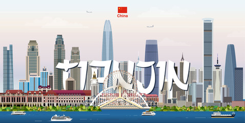 Tianjin cityscape colorful vector illustration with big city name on the background. Travel trendy poster