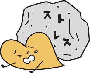 ストレスに押しつぶされるハートくん単色