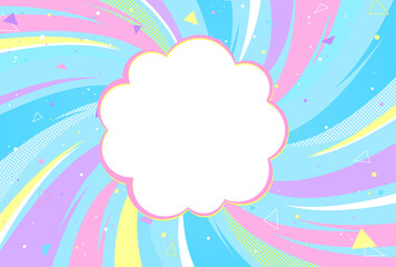 注目 かわいい 明るくポップな背景素材 青 水色 パステル コピースペース ふきだし ゆめ カラフル