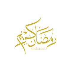 Elegant Golden Style Ramadan Kareem Calligraphy Islamic Festive Celebration Design