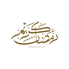 Elegant Golden Calligraphy Ramadan Kareem Greeting Religious Holy Celebration