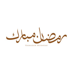 Elegant Calligraphic Ramadan Mubarak Greeting in Black and Red Ink Design