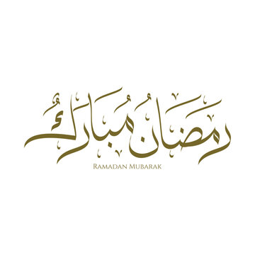 Elegant Golden Calligraphy Ramadan Mubarak Greeting Religious Holy Celebration