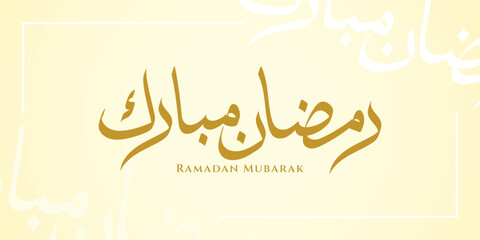 Elegant Golden Ramadan Mubarak Calligraphy Design for Muslim Celebration and Greeting