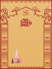  Wedding invitation card with Traditional border design.