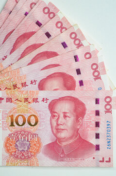 Chinese Yuan Paper Company

The renminbi is the official currency of China. The renminbi is issued by the People's Bank of China, the monetary authority of China.