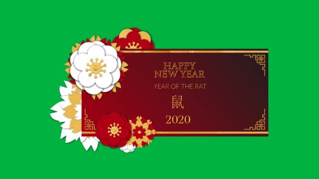 Chinese New Year Animation with Alpha Channel