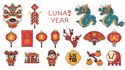 Chinese New Year Celebration Elements Collection.