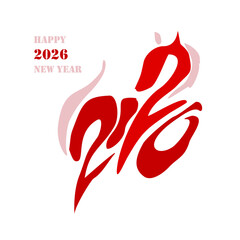 Holiday card Happy New Year 2026. Stylized image of a fire horse according to the Eastern Chinese calendar. Astrological New Year.	
