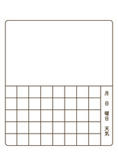 白紙の絵日記の枠線