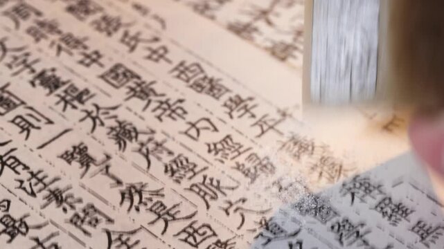 Chinese Calligraphy Practice with Brush and Ink Characters on Traditional Paper