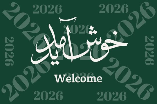 New Year Welcome Animated Background With Modern Minimal Design And Soft Festive Colors. Suitable For New Year Greetings, Social Media, Presentations, Promotions And Digital Projects.