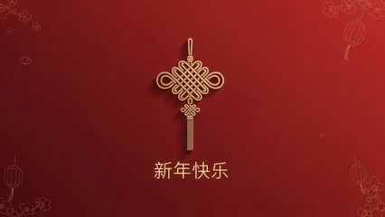 Chinese New Year greeting card with traditional knot design and red background.