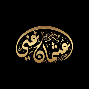 Hazrat Usman Ghani RA Arabic Calligraphy Vector Illustration.ai