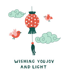 Wishing You Joy and Light Spring Festival Lantern Illustration