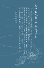 寒中見舞い　喪中のお知らせ　葉書サイズ