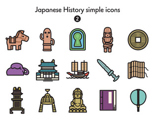 シンプルアイコン集 日本史2 © Armadilloz