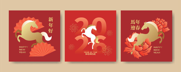 Gradient style Chinese New Year greeting card set featuring horse motifs with peony flowers and fan elements. Translation: Year of the Horse, Lunar New Year.